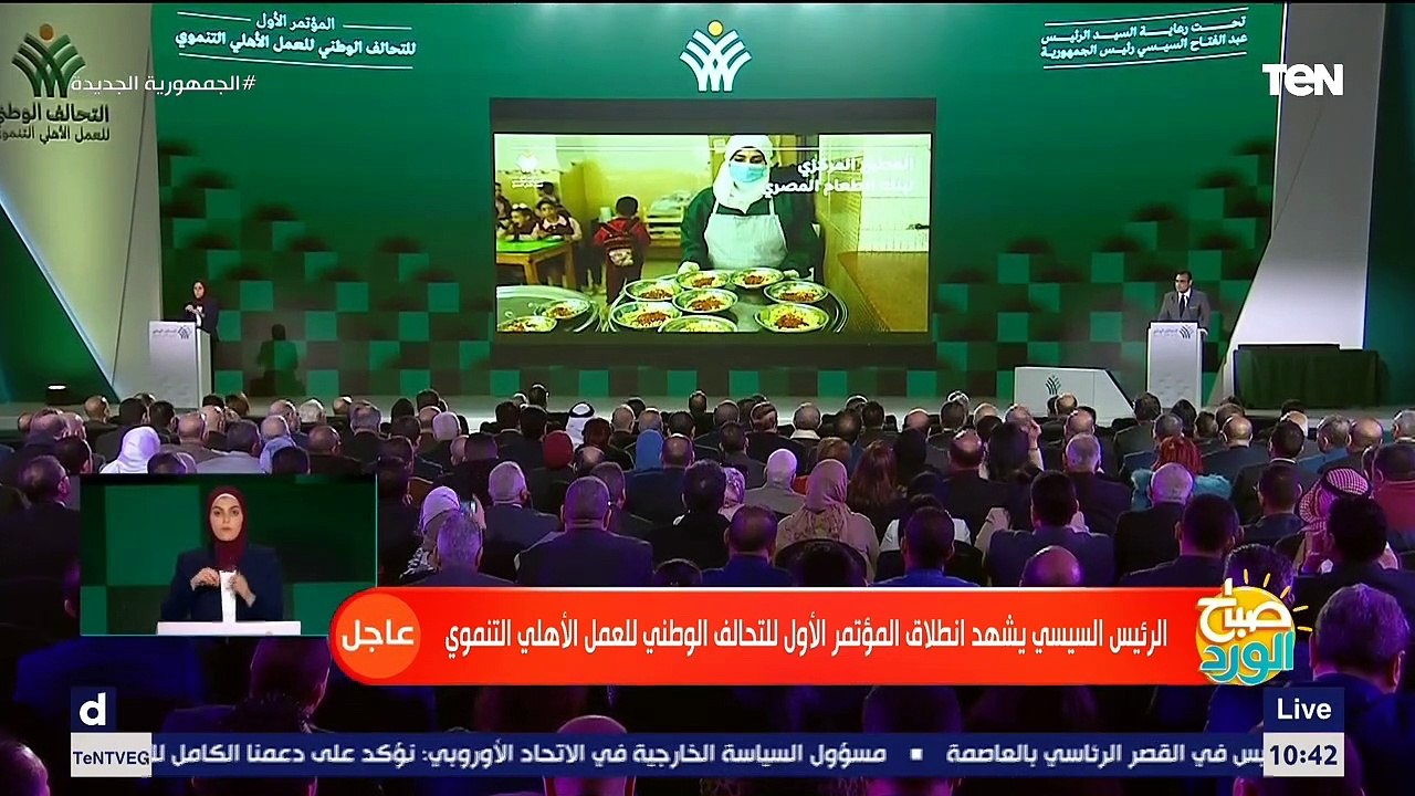 كلمة الرئيس التنفيذي لبنك الطعام خلال مؤتمر التحالف الوطني للعمل الأهلي التنموي