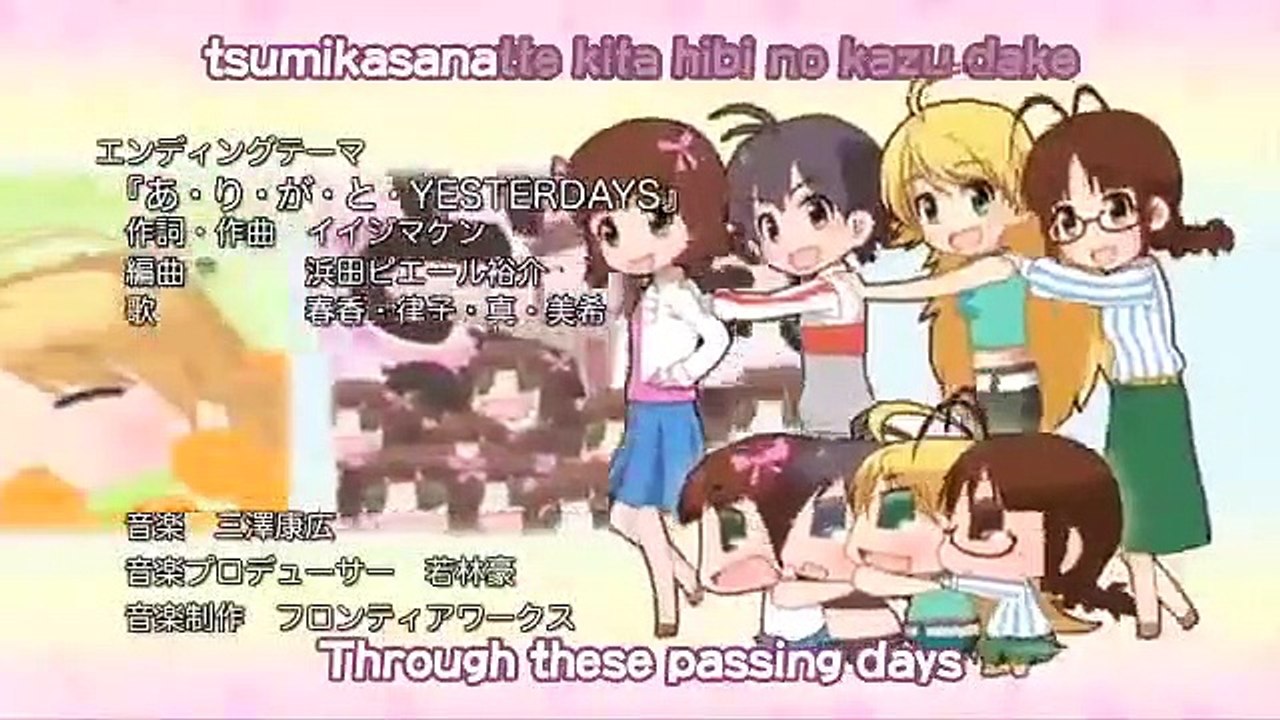 Puchimas! Wakku Waku!! - Ep14 HD Watch