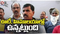 Dense Fog Covers Medak, Public Enjoy Cool Weather | V6 News