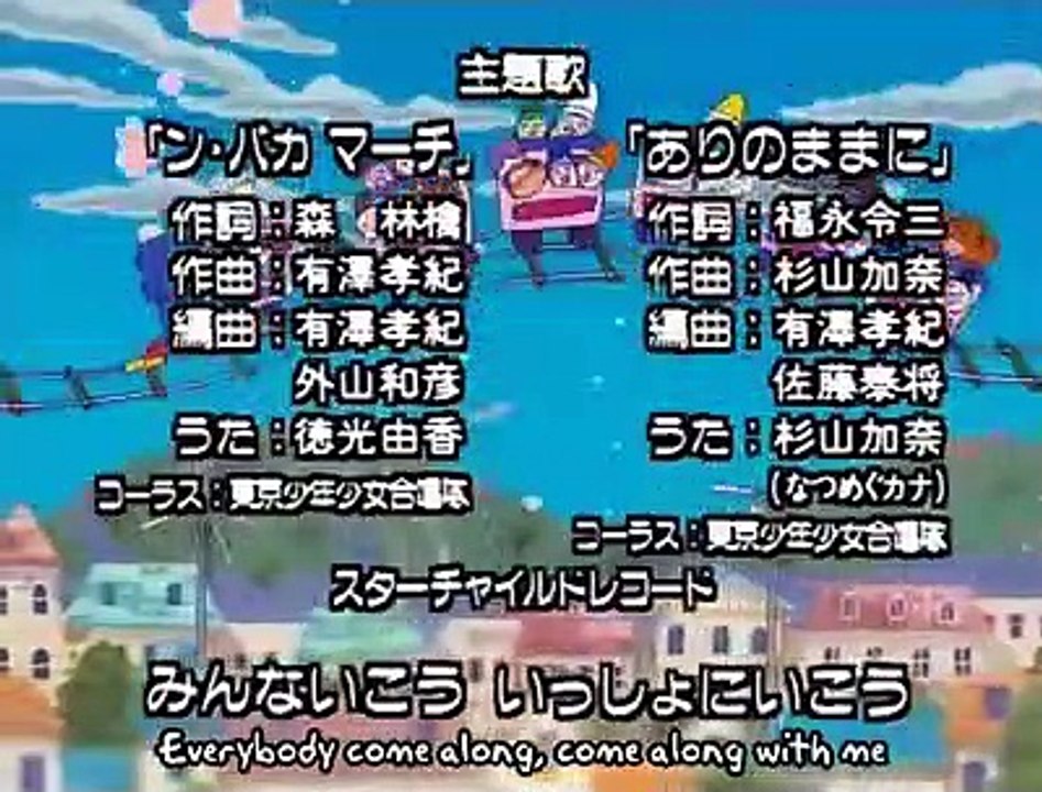 Yume no crayon oukoku - Ep27 HD Watch