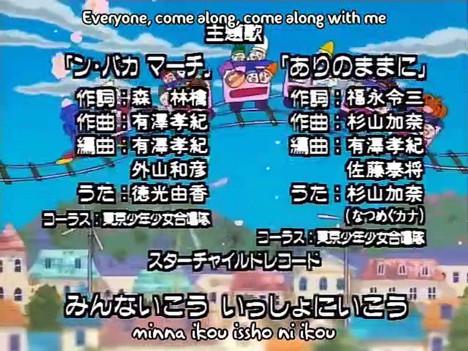 Yume no crayon oukoku - Ep16 HD Watch