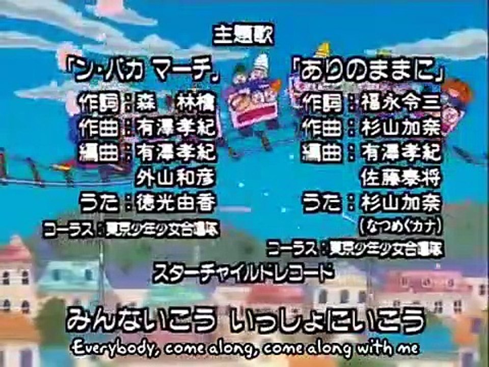 Yume no crayon oukoku - Ep19 HD Watch