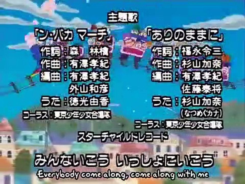 Yume no crayon oukoku - Ep28 HD Watch