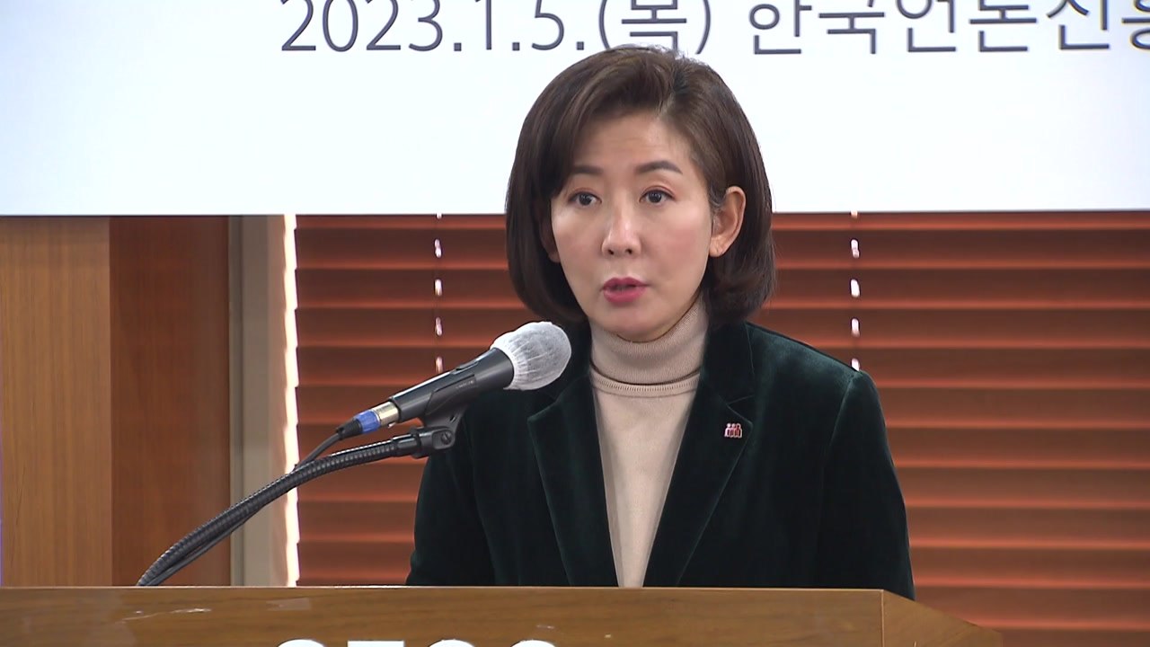 [팩트와이] "헝가리식 대출 탕감 정책이 결혼율 20% 올렸다"...사실일까? / YTN