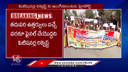 High Court Announced Master Plans Not A Final | V6 News