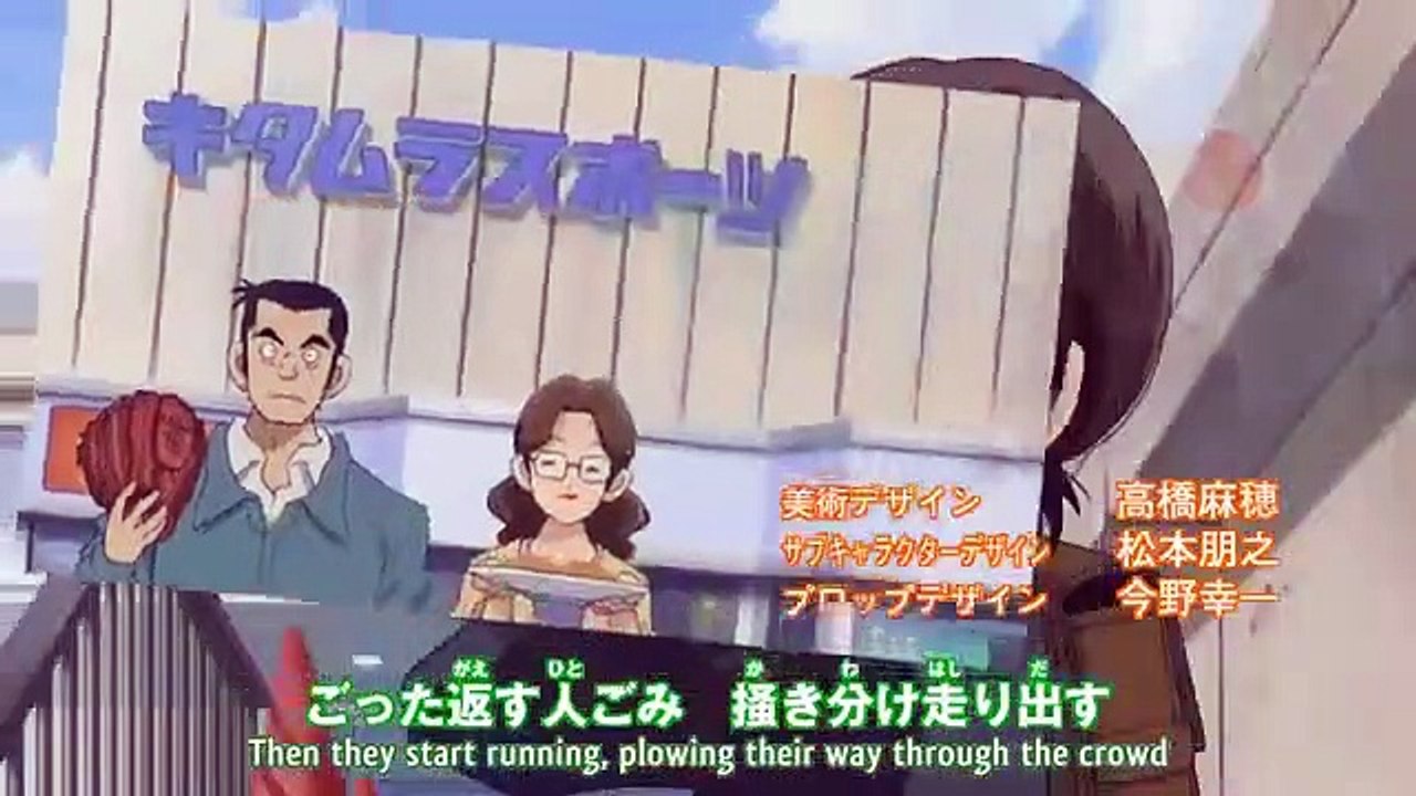 Cross Game - Ep02 HD Watch