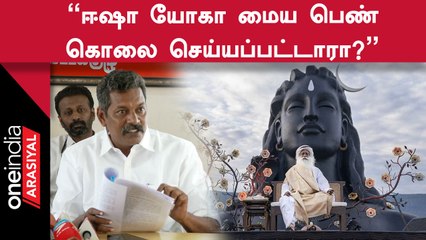 CPM Party தயாரித்த விசாரணை அறிக்கையில் அதிர்ச்சி தகவல்கள்