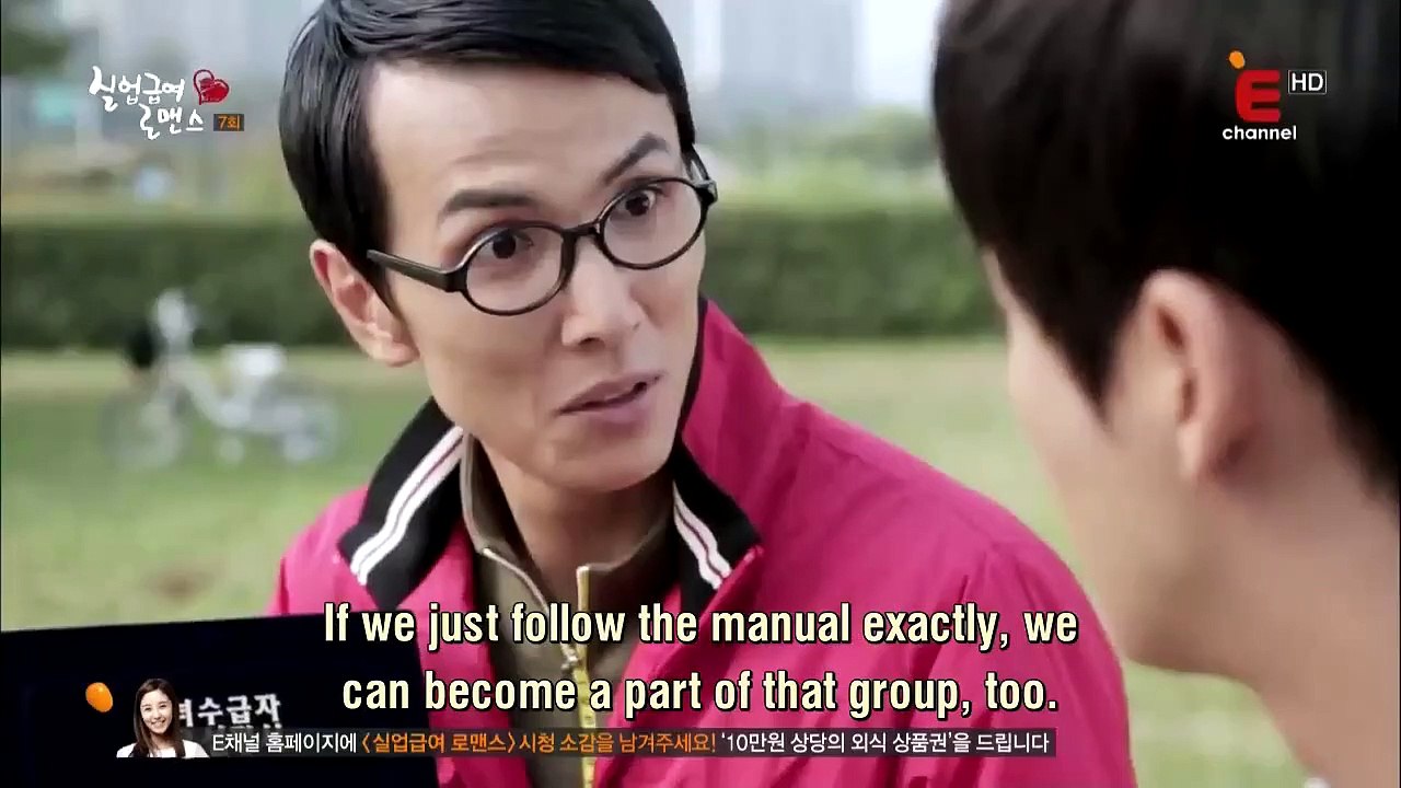 Unemployed Romance - Ep07 HD Watch