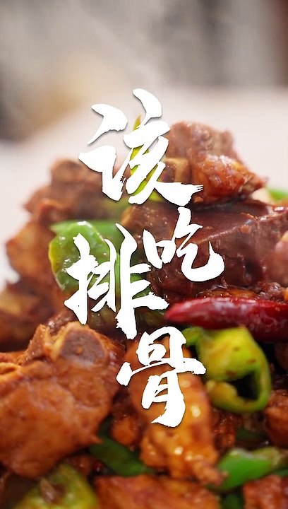 Cook the ribs first and then fry them, and you can easily unlock the applauded ribs recipe!