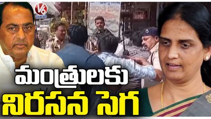 Download Video: ABVP Students Stops Minister Sabitha Indra Reddy , Indrakaran Reddy Convoy | Nirmal | V6 News