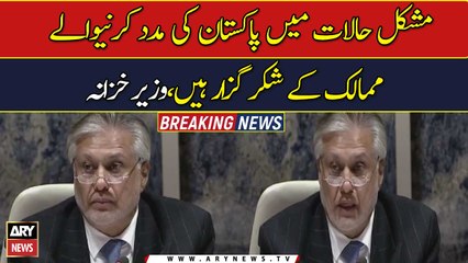 Efforts will continue until the recovery of the last flood affected person, Finance Minister