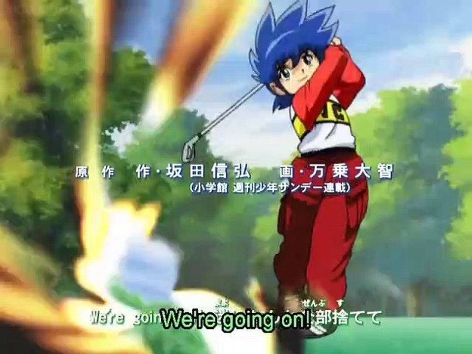 Dan Doh!! - Ep23 HD Watch