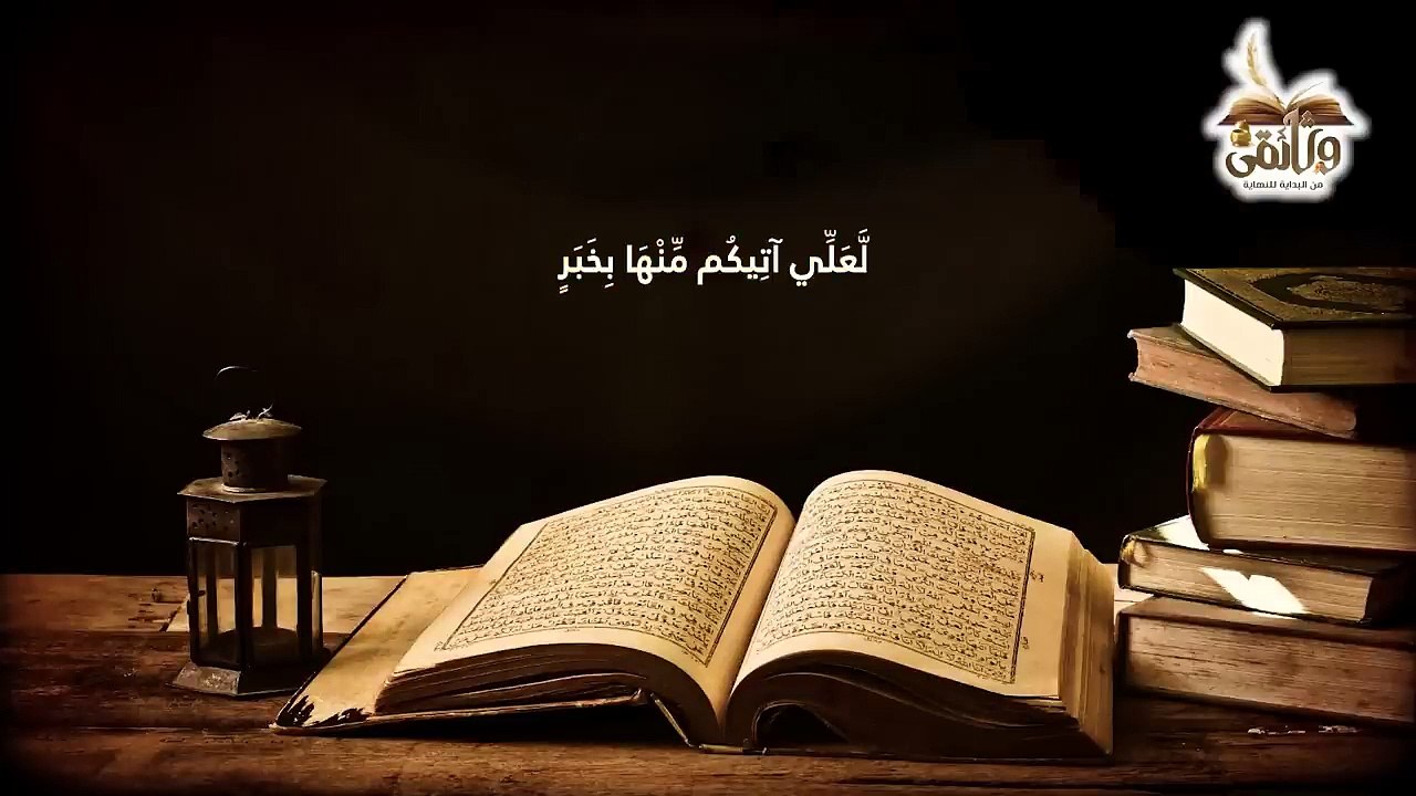 ( الحلقة الثامنة عشر )... قصة سيدنا موسى ج٢ |دعوة موسى وهارون الى فرعون , معجزة شق البحر وغرق فرعون