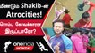 Shakib Al Hasan-ன் Wide Ball Controversy! BPL-ல் Umpire-ரிடம் வாக்குவாதம் | Oneindia Howzat