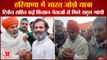 Haryana Bharat Jodo Yatra Update:Rahul Gandhi Met Farmer Leaders|कई किसान नेताओं से मिले राहुल गांधी