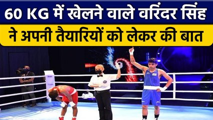 Varinder Singh Boxer ने National में किया कमाल, जीवन के संघर्ष पर की बात | वनइंडिया हिंदी *News