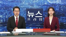 1월 임시국회 동상이몽…