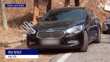 김부영 창녕군수 야산서 숨진 채 발견…유서에는 “결백”