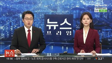 여, '이재명 소환'에…"범죄 피의자, 민주당도 공범"