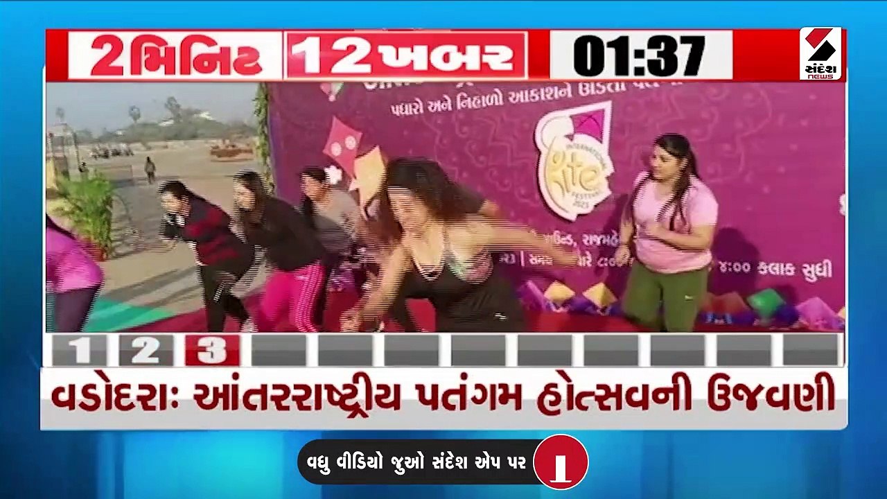 અમિત શાહ પરિવાર સાથે અમદાવાદમાં ઉત્તરાયણ પર્વ ઉ...