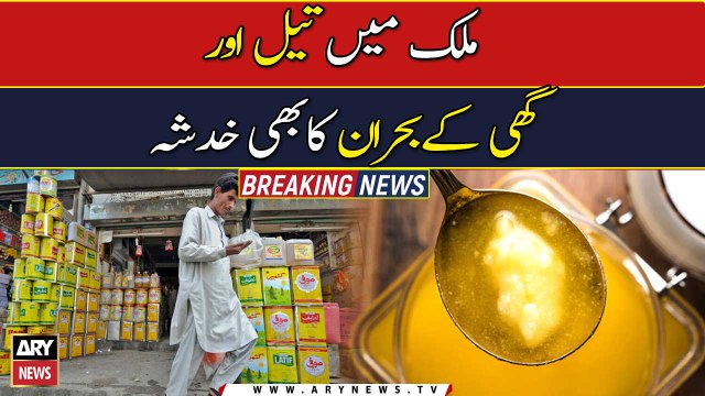 After wheat flour; shortage of ghee, cooking oil looms