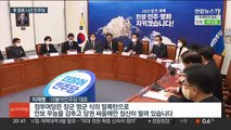 이재명, 검찰 출석 D-1…민주당 차원 엄호 '단일대오'
