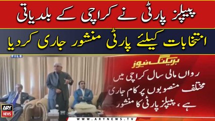 People's Party releases party manifesto for LG polls in Karachi