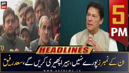 ARY News Headlines | 5 PM | 9th January 2023