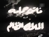 فيلم الملاك الظالم بطولة فاتن حمامة و كمال الشناوي 1954