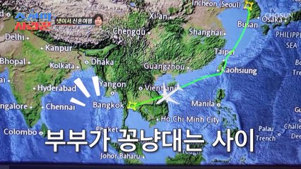 로맨틱 살짝 부족한 사랑꾼 성국이 원하는 선물은? TV CHOSUN 20230109 방송