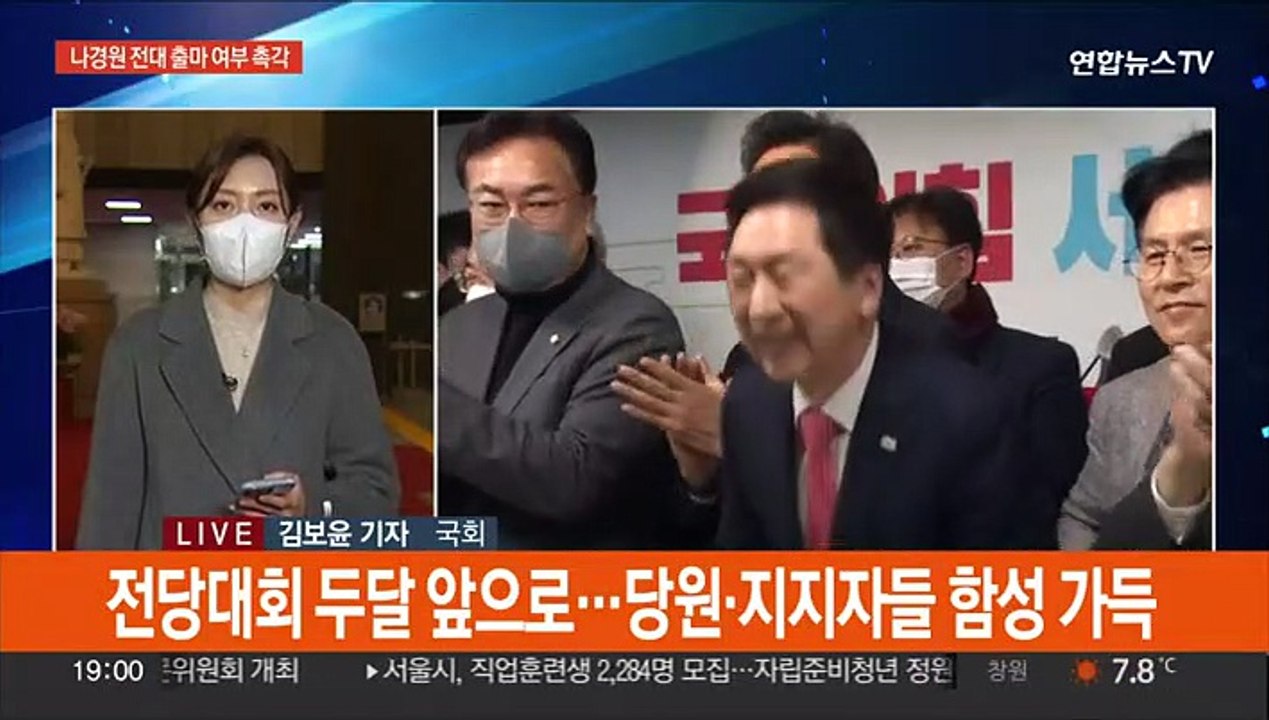 나경원 공개활동 재개…이재명, 민생 행보 박차
