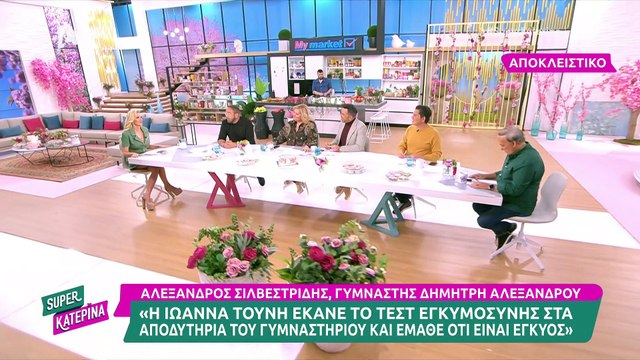 Τα κλάματα της Καινούργιου on air και το παράπονο από τον Αλεξάνδρου: «Δεν απαντά στα τηλέφωνα»