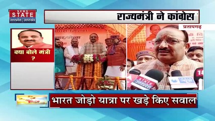 Bharat Jodo Yatra : राहुल गांधी के कौरव वाले बयान पर Deputy CM ब्रजेश पाठक का पलटवार |