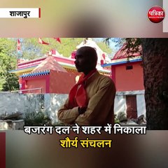 Download Video: यातायात विभाग ने जागरूकता सप्ताह का किया आयोजन