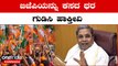 Siddaramaiah: ಪ್ರಜಾಧ್ವನಿಯಲ್ಲಿ  ಜೋಡಿಯಾದ ಡಿಕೆಶಿ-ಸಿದ್ದು | Oneindia Kannada