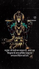 Sri Krishna Quotes for Human being