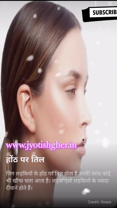 Mole on Lips For female