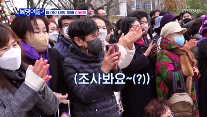 지화자 좋다 선후배가 만드는 아름다운 소리 한마당  ‘사랑가’♪ TV CHOSUN 230111 방송