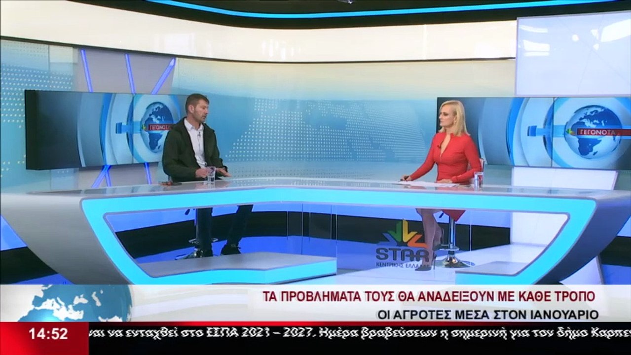 Ο Αντιπεριφερειάρχης αγροτικής οικονομίας. Κώστ...