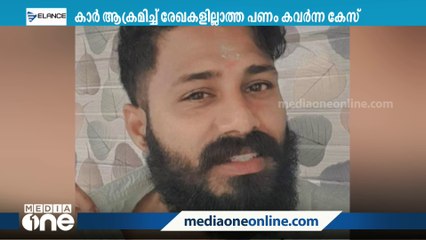 Download Video: വാളയാറിൽ കാർ ആക്രമിച്ച്  രേഖകളില്ലാത്ത പണം കവർന്ന കേസിൽ ആറ്  പേർ അറസ്റ്റിൽ