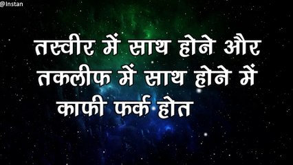 कितना भी बड़ा दुःख हो चिंता मत कर करना इसे सुनो। Best Motivational speech Hindi video