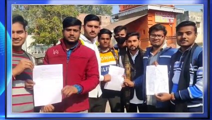 मथुरा प्रसाद महाविद्यालय में ज्यादा फीस लेने का छात्रों ने लगाया आरोप