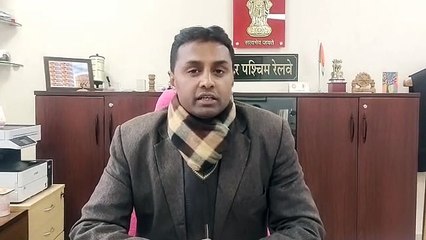 रेलवे ने जारी की एडवाइजरी, कहा...मकर सक्रांति पर रेलवे ट्रैक से दूर रहकर करें पतंगबाजी