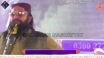 Allama Abdullah Sindhi ||  || Khalifa e Bila fasal Conference || Shafiq Colony || 08-01-2023