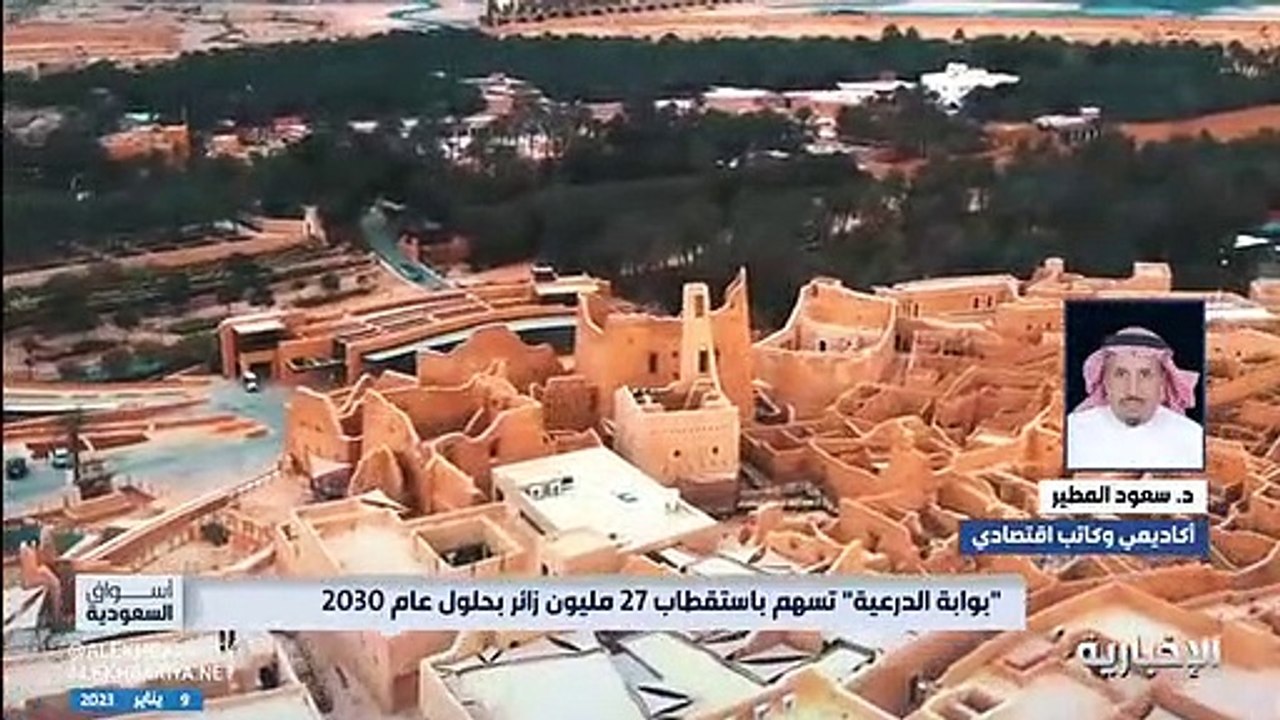 كاتب اقتصادي: مجالات صندوق الاستثمارات العامة ستجعل المملكة جاذبة للاستثمار