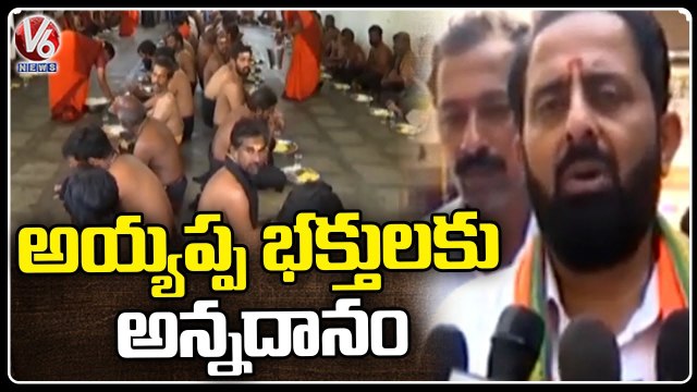 Mythri Channel Chairman Jaipal Reddy Annadanam To Ayyappa Devotees Karimnagar | V6 News