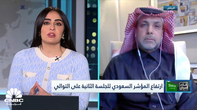 مؤشر السوق السعودي يغلق بالقرب من أعلى مستوياته في شهر