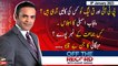Off The Record | Kashif Abbasi | ARY News | 9th January 2023