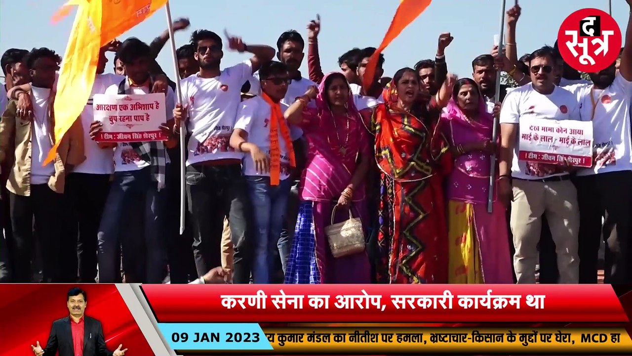 करणी सेना के आंदोलन ने एक बार फिर गर्मा दिया एससी-एसटी एक्ट के दुरुपयोग का मुद्दा