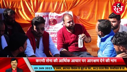 करणी सेना महाआंदोलन | एट्रोसिटी एक्ट में संशोधन के बाद गुस्से में सवर्ण समाज, बगैर जांच गिरफ्तारी के प्रावधान के खिलाफ